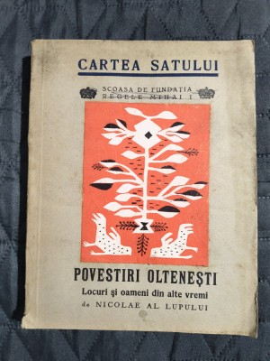 Povestiri oltenesti, Colectia Cartea Satului - Nicolae Al Lupului / R2F foto