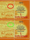 Cumpara ieftin RO 1975 EROARE LP 896 &quot;1750 ani Pelendava,500 Craiova &quot; , coala de 10 , MNH, Arheologie, Nestampilat