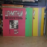 LOT 12 REVISTE DE SAH IN LIMBA RUSA ( SAH MAT BULETIN ) , 1984 ( AN COMPLET ) *