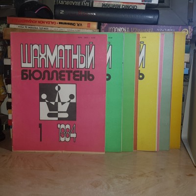 LOT 12 REVISTE DE SAH IN LIMBA RUSA ( SAH MAT BULETIN ) , 1984 ( AN COMPLET ) * foto