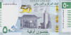 Bancnota Mauritania 50 Ouguiya 2023 - PNew UNC ( comemorativa - tip 3 hibrid )