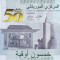 Bancnota Mauritania 50 Ouguiya 2023 - PNew UNC ( comemorativa, hibrid - vezi descriere )