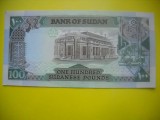 HOPCT SUDAN 100 POUNDS 1989 UNC