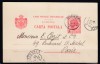 ROMANIA 1896 CP 41 CARTE POSTALA U.P.U. SPIC DE GRAU 10 BANI ROSU CIRCULATA 1903, Nestampilat