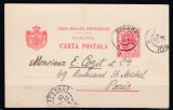ROMANIA 1896 CP 41 CARTE POSTALA U.P.U. SPIC DE GRAU 10 BANI ROSU CIRCULATA 1903