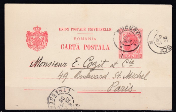 ROMANIA 1896 CP 41 CARTE POSTALA U.P.U. SPIC DE GRAU 10 BANI ROSU CIRCULATA 1903