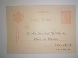 Cumpara ieftin CARTE POSTALA -NECIRCULATA - SOC DE CHIMIE DIN ROMANIA INVITATIE PRIMUL CONGRES