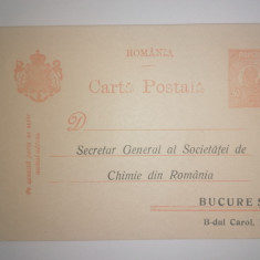CARTE POSTALA -NECIRCULATA - SOC DE CHIMIE DIN ROMANIA INVITATIE PRIMUL CONGRES