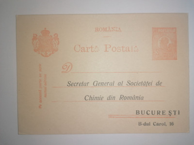 CARTE POSTALA -NECIRCULATA - SOC DE CHIMIE DIN ROMANIA INVITATIE PRIMUL CONGRES foto