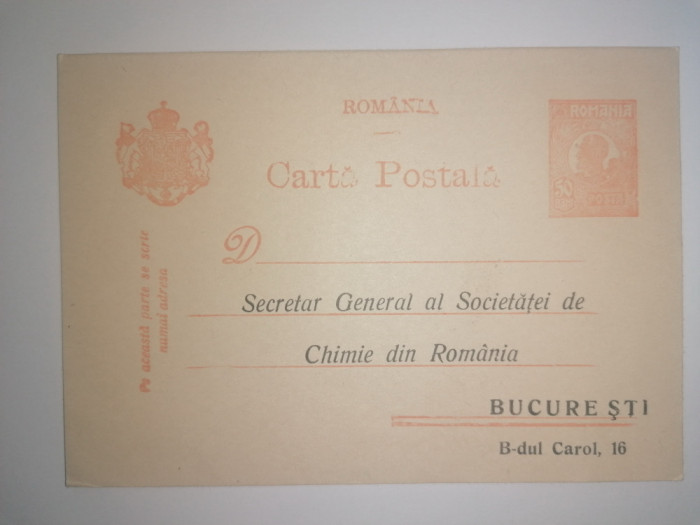 CARTE POSTALA -NECIRCULATA - SOC DE CHIMIE DIN ROMANIA INVITATIE PRIMUL CONGRES