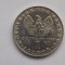 1 DRAHMA 1973 GRECIA