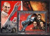 A10 YC 13 - Colita foarte veche - Guineea Ecuatoriala - cosmos, Spatiu, Stampilat