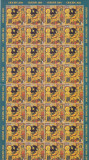 ROMANIA 2014 - CRACIUN , MINICOLA DE 32 TIMBRE, MNH - LP 2049