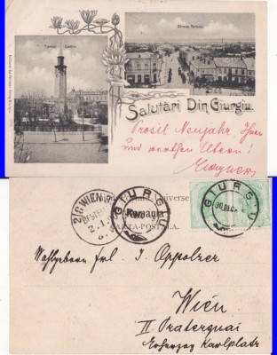 Giurgiu- Strada Portului. Turnul-litho, rara foto