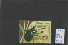 Cambodgea 1994 nestampilat - Mi bl 207 - Gandaci, insecte, fauna