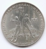 Rusia (Uniunea Sovietica) 10 Ruble 1979 - (Baschet) Argint 33,30g/900, 39 mm, Md5, KM-168 UNC !!!, Europa