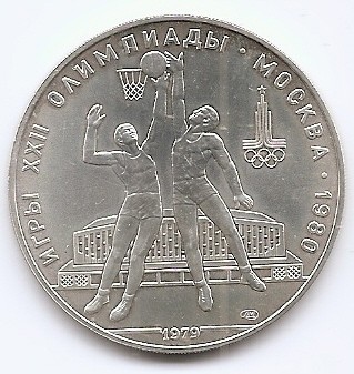 Rusia (Uniunea Sovietica) 10 Ruble 1979 - (Baschet) Argint 33,30g/900, 39 mm, Md5, KM-168 UNC !!! foto