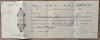 Bilet la ordin, cambie 1934