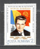 Romania.1988 70 ani nastere n.ceausescu ZR.817, Nestampilat