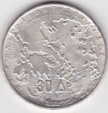 Grecia 30 drahme 1963 &ndash; cinci regi, moneda comemorativa, exemplar 1