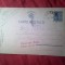 Carte Postala circulat 1942 Geoagiu - Tecuci , Timbru fix 5 lei Mihai ,Cenzurat Deva