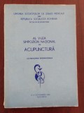 Al V-lea Simpozion național de acupunctură 1986 București, 1990, Alta editura