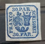 Romania 1864 - Principatele Unite 30 par.Lp.13