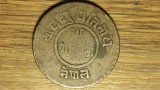 Nepal - moneda de colectie rara - 5 paisa 1924 - Tribhuvana Bir Bikram - greu de gasit !