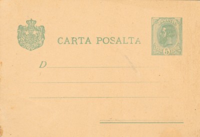 Romania 1899 - Carte postala cu eroare POSALTA, marca fixa Spic de grau 5b verde foto