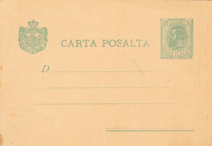 Romania 1899 - Carte postala cu eroare POSALTA, marca fixa Spic de grau 5b verde