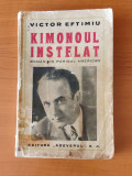 Victor Eftimiu - Kimonoul &icirc;nstelat (Ed. Adevărul - 1930) ilustrat de I. Val