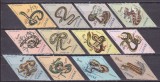 Guineea Portugheza 1963 fauna reptile MI 306-317 MNH
