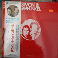 Vinil ED cartonata 2xLP "Japan Press" Simon & Garfunkel – Simon & Garfunkel (G+)