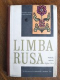 Limba Rusa - Manual pentru clasa a VII-a, 1968 / R2P2F