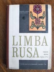 Limba Rusa - Manual pentru clasa a VII-a, 1968 / R2P2F