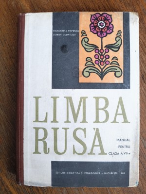 Limba Rusa - Manual pentru clasa a VII-a, 1968 / R2P2F foto