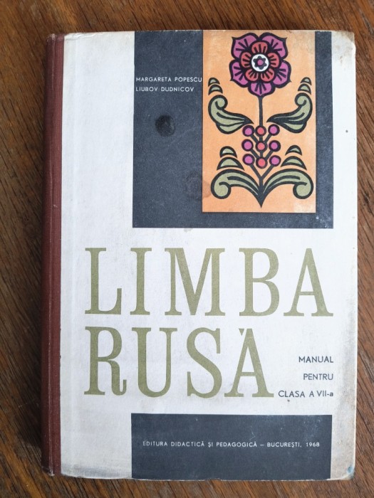 Limba Rusa - Manual pentru clasa a VII-a, 1968 / R2P2F