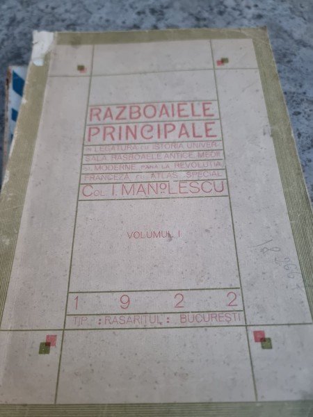 I. Manolescu - Razboaiele Principale Vol. I