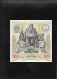 Rar! Thailanda 60 baht 1987 seria8156796 unc comemorativa