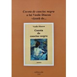 Cocota de cauciuc negru a lui Vasile Diacon vazuta de... - 2020 (AL202)