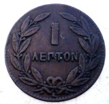 J.036 GRECIA GEORGE I 1 LEPTON 1878 K