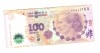Bancnota Argentina 100 pesos 2015 seria Q, stare relativ buna