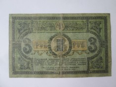 Rusia-Rostov 3 Ruble 1918 Razboiul Civil,bancnota din imagini