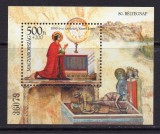 UNGARIA 2007, Ziua Marcii Postale, arta, Religie, serie neuzata, MNH