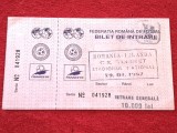 Bilet meci fotbal ROMANIA - IRLANDA 29.04.1997 (meci tineret)