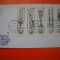 HOPCT PLIC FDC S NR 233 ANUL NOU EVREESC 1966 -ISRAEL