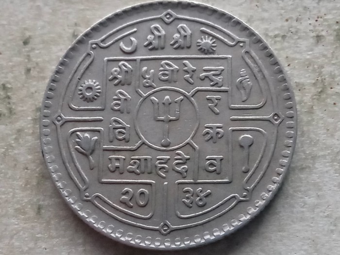 NEPAL-1 RUPEE 1977