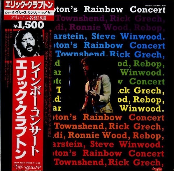 Vinil LP &quot;Japan Press&quot; Eric Clapton &ndash; Eric Clapton&#039;s Rainbow Concert (EX)