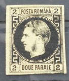 Romania 1867 - Carol l cu Favoriti,2 par.