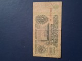 3 ruble 1961